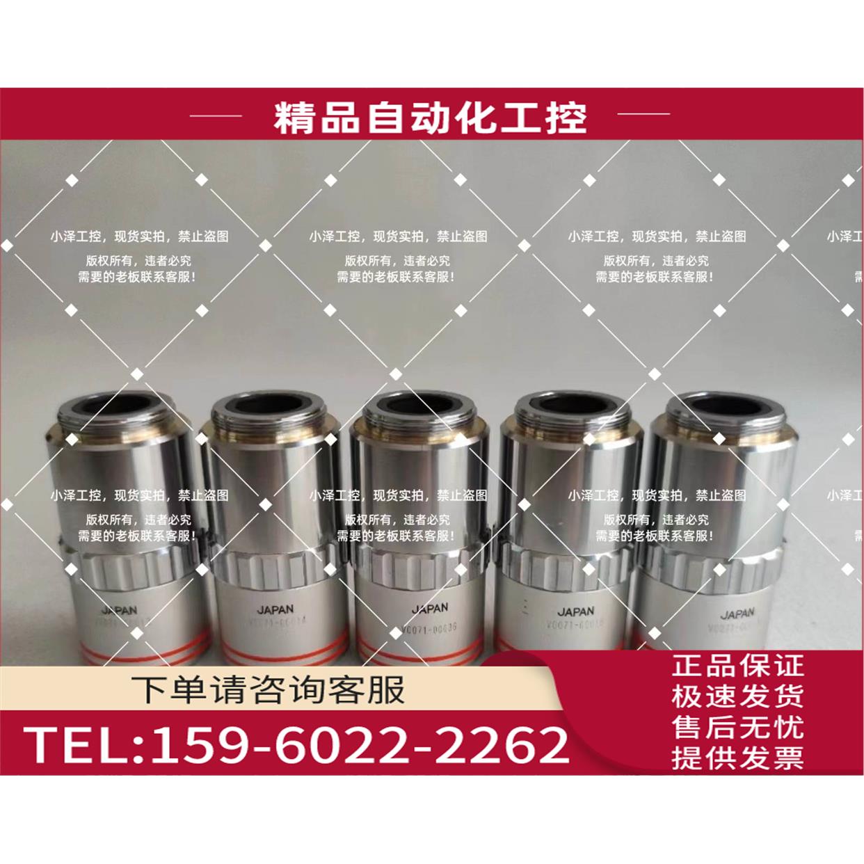 M Plan Apo 7X/0.210 显镜物镜按【议价】