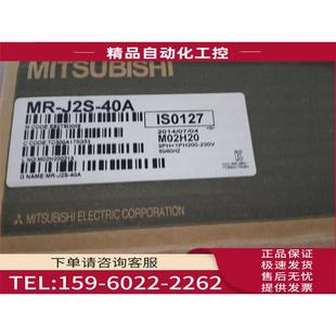 议价 400W伺服器 40A J2S