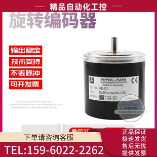 器 02048倍加福外径58mm2048线技术旋转编码 议 032AAR66N RVI58N