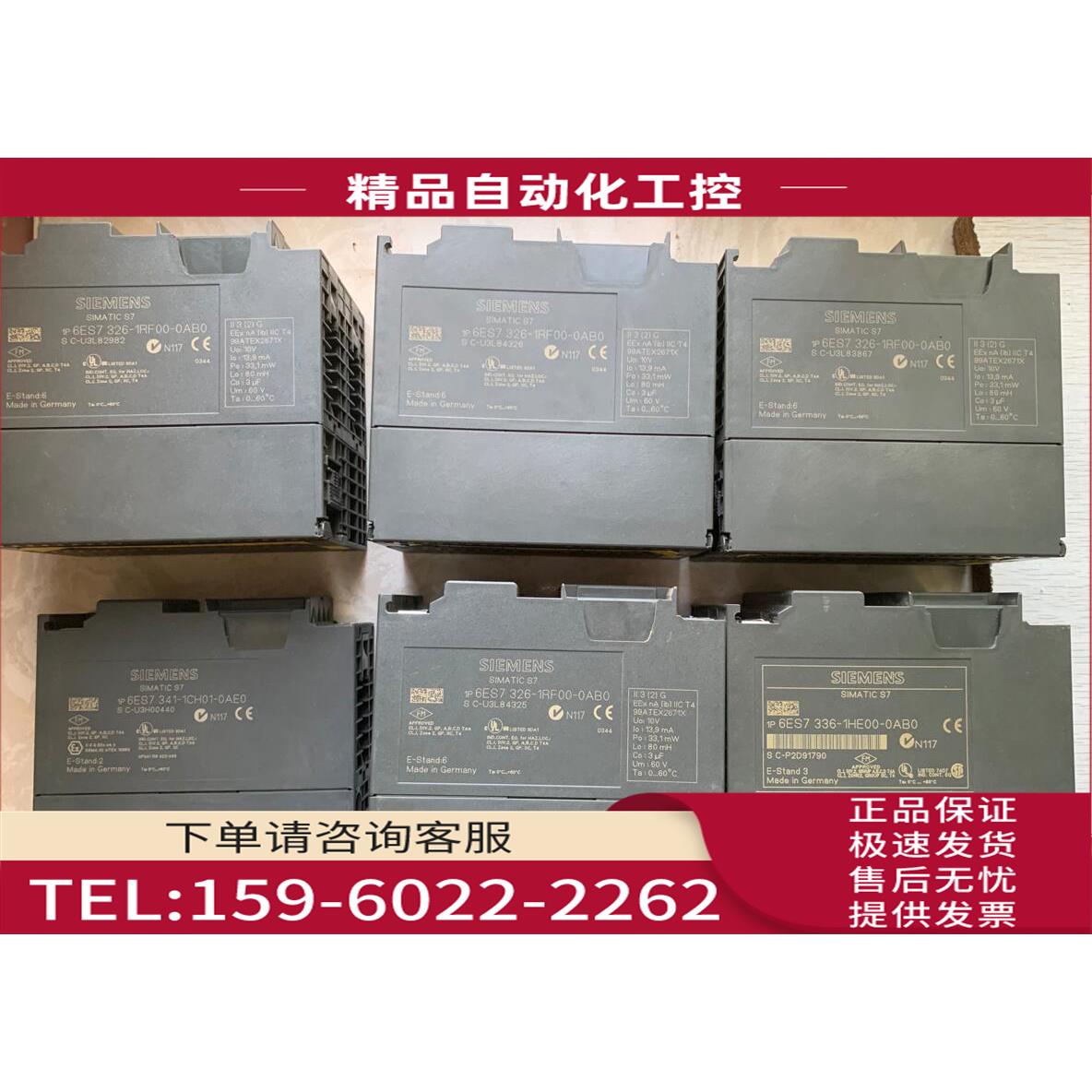 6ES7326-1RF00-0AB06ES7326-1RFOO-OABO安全型【议价】