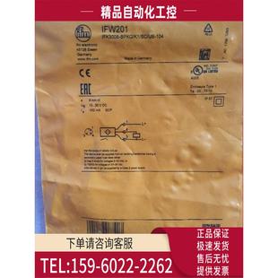 BPKG 议价 IFW201 104 IFK3008 IFM易福门