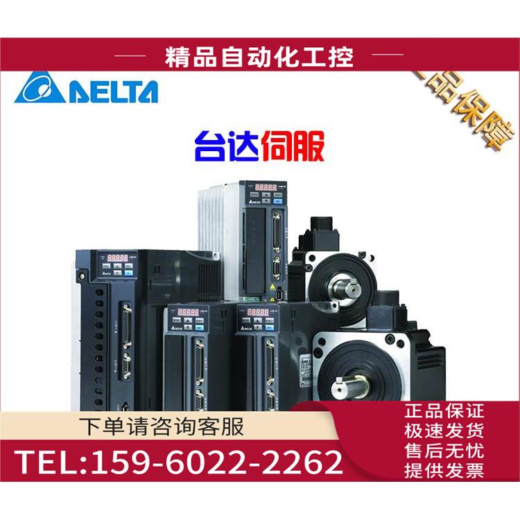 ECM-A3H-CY0602SS1伺服电机 可开增值税票【议价】