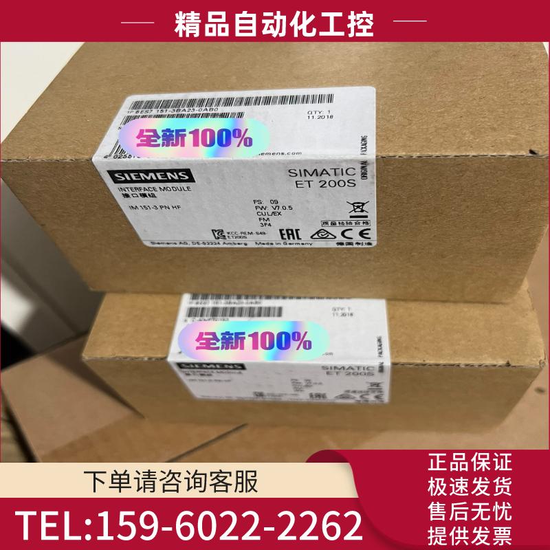 西门子接口模块，型号6ES7151-3BA23-0AB0，数【议价】