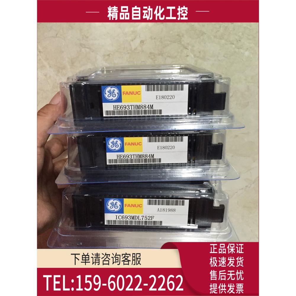 /IC693APU300/305C J H IC693PCM301L M IC693CMM302L GE-FAN【议