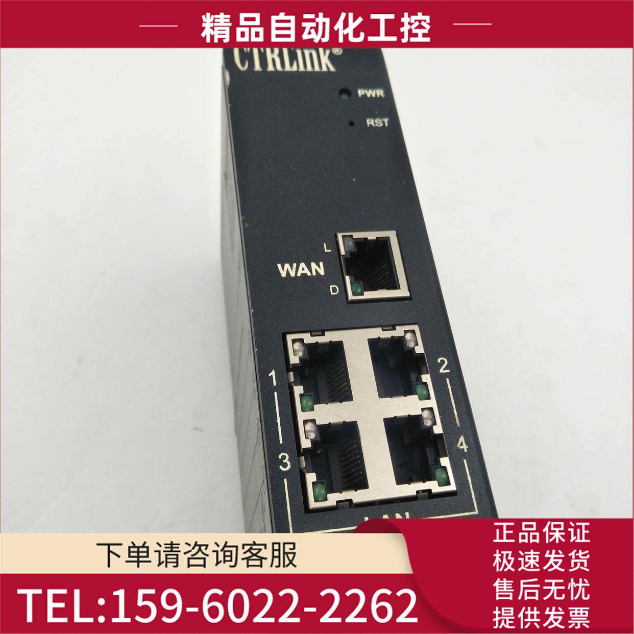 CTRLink SRTOMEC SRTOMECEIPR-E Firmware Installedv1.3.0【议价