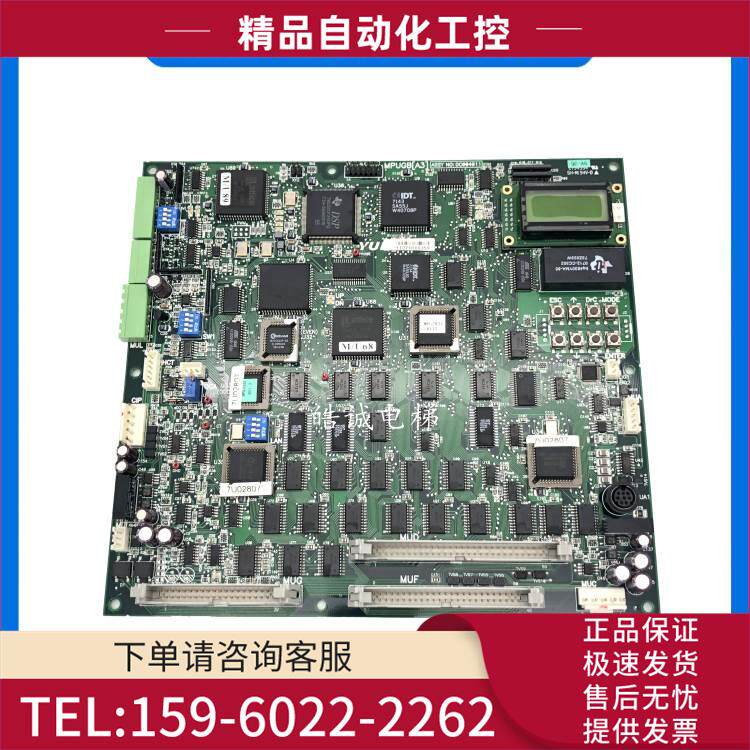 电梯配件/永大ENT电梯主板程序板MPUGBA3 DC004911【议价】