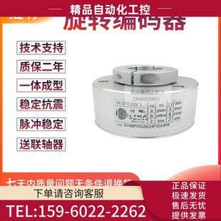 议价 器 EH88P500Z8 24P30X3PR电梯500线孔径30MM意大利技术编码