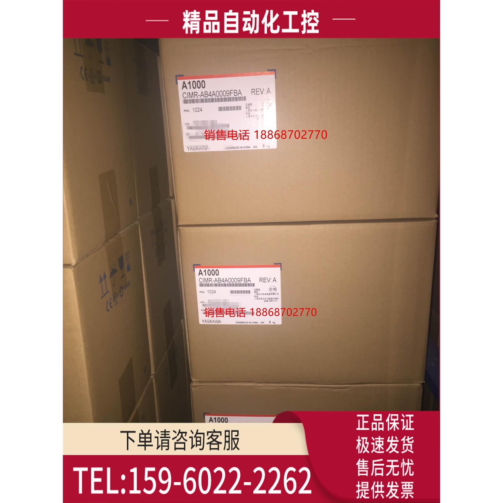 A1000系列安川变频器CIMR-AB4A0011/0018/0023/0031/0038/0044FBA