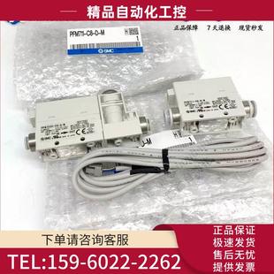 C8L PFM725 议 SMC气体流量PFM725S