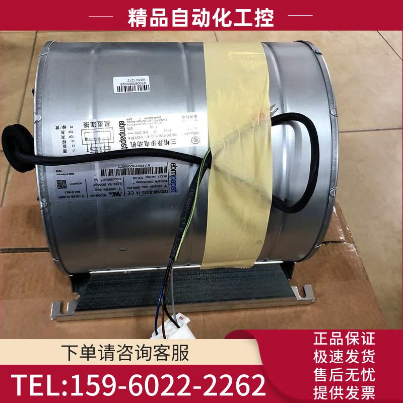 D2D146-BG03-14-16原包装变频器风扇VZ3V1212风机【议价】