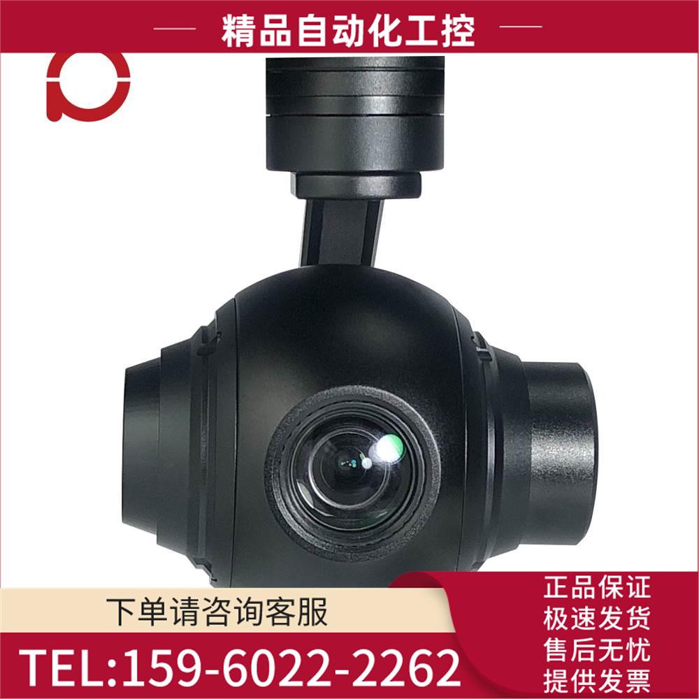 CUAV雷迅品灵Q10F光电吊舱10倍变焦高清HDMI输出云台相机巡检【议