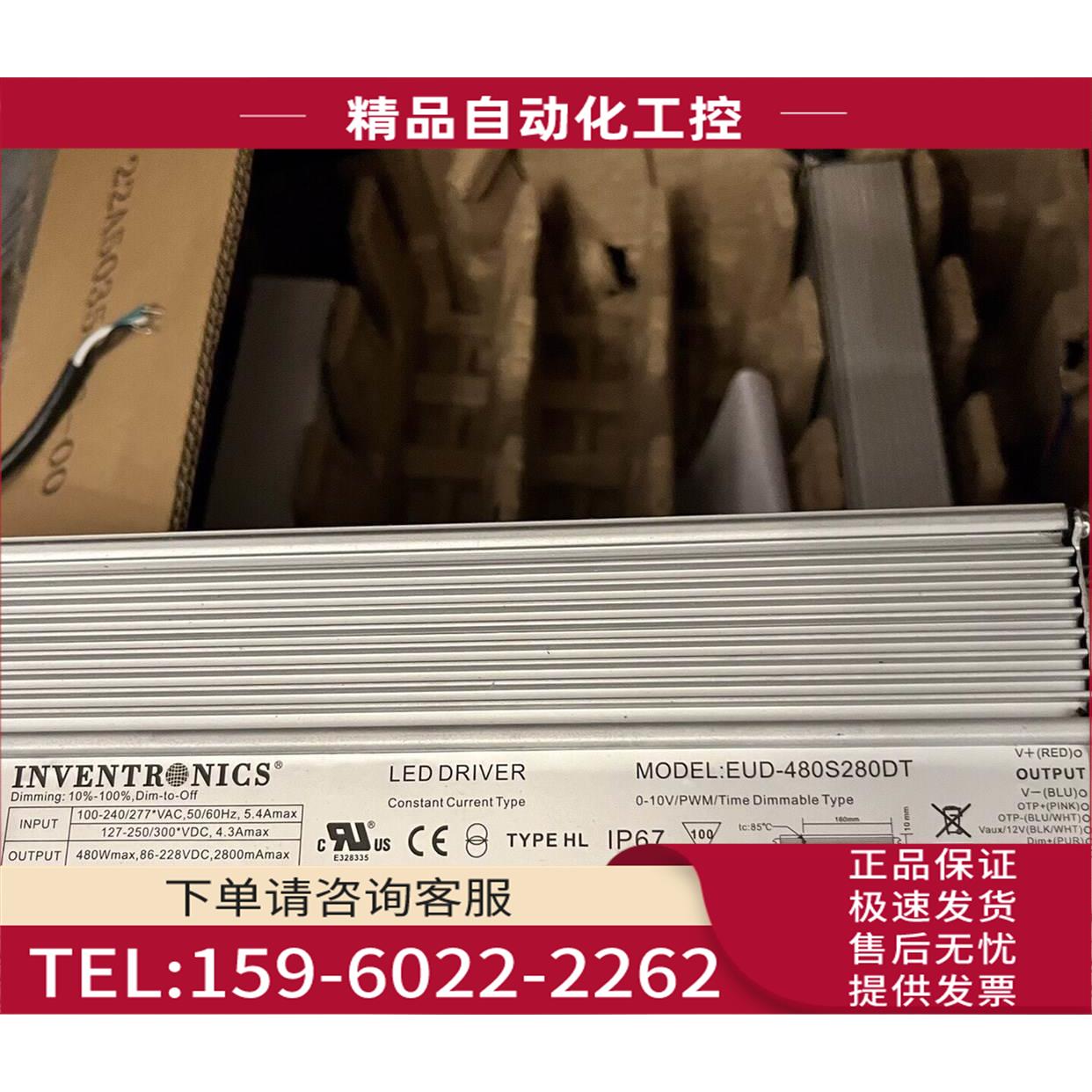 480W防水开关电源DC86-228V 2800mA EUD-480S280DT【议价】