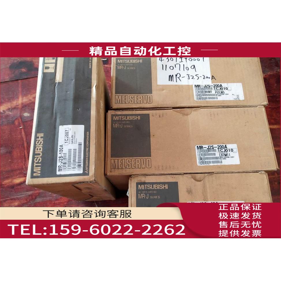 器MR-J2S-60CP【议价】