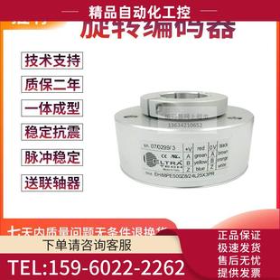 议价 器 EH88PE500Z8 24L25X3PR电梯500线孔径25MM意大利技术编码