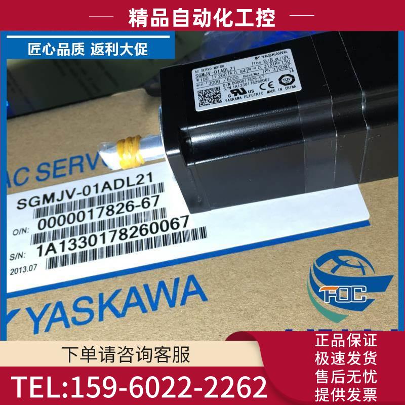 安川SGMAH-04AAA41【议价】