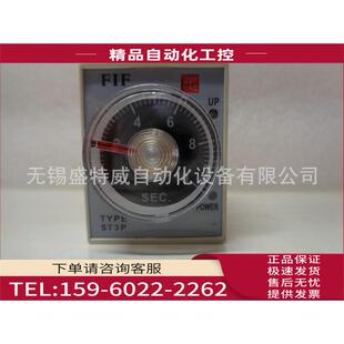 议价 ST3PA 10S DC24V 30S FIF 110 AC220V延时继电器