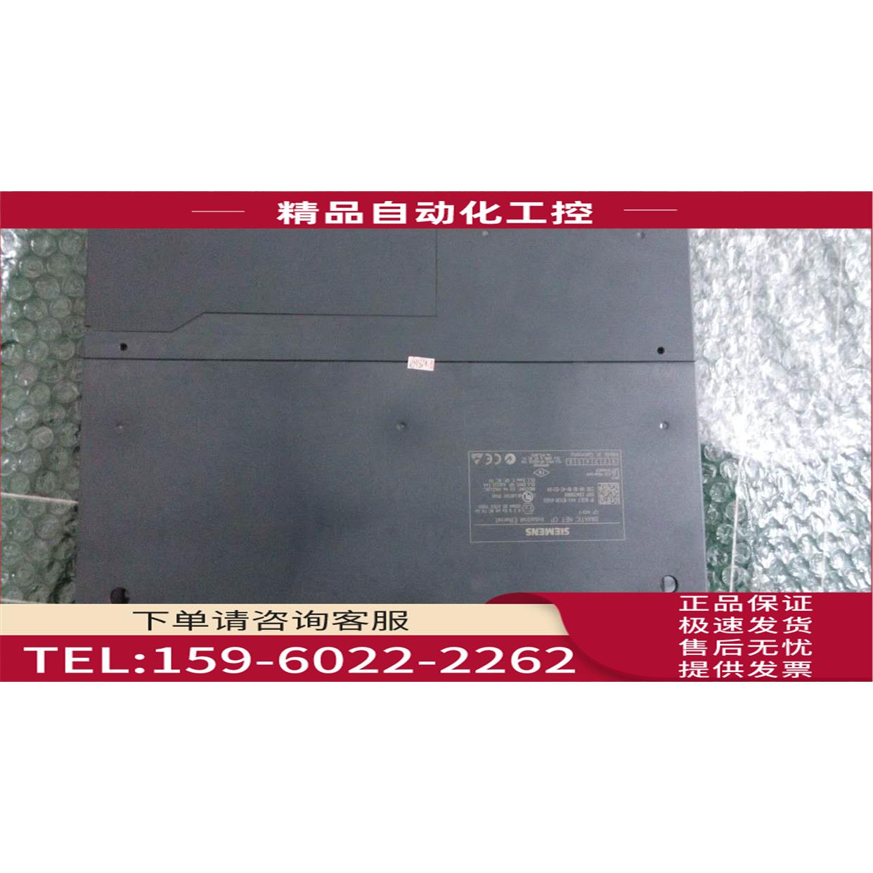 CP443-16GK7443-1EX30-0XE06GK7 443-IEX30-OXEO【议价】