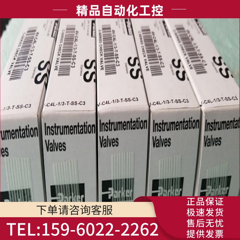 PARKER 单向阀 4V-C4L-1/3-T-SS-C3【议价】