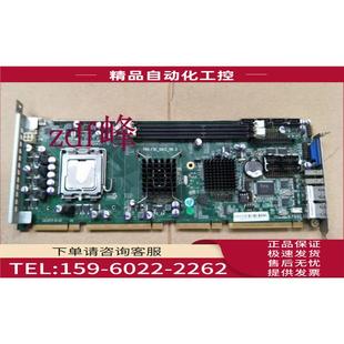 V8.3 G41E FSC 研祥 议价 PRA 775针G41工控电脑全长主板双网口