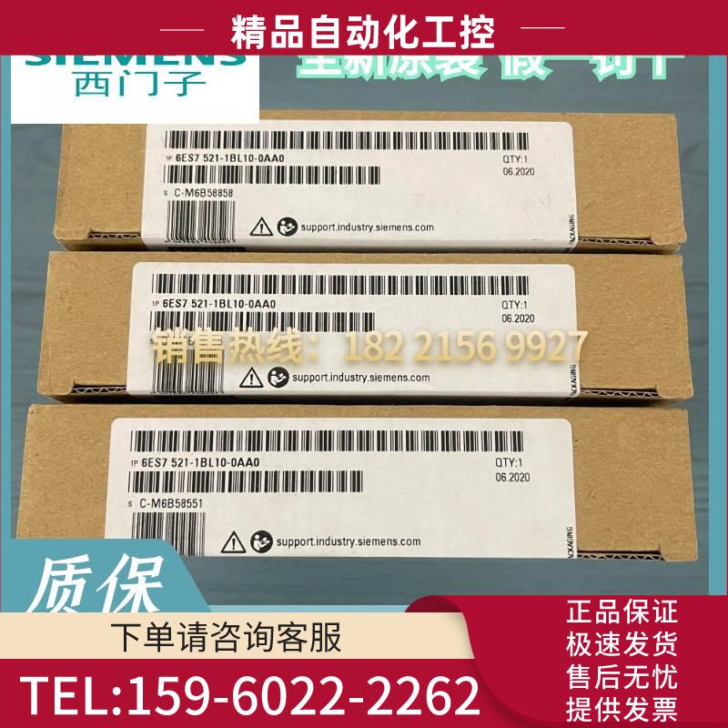 6ES7 521 6ES7521-1BL10-0AA0S7-1500数字输入模块DI32【议价】