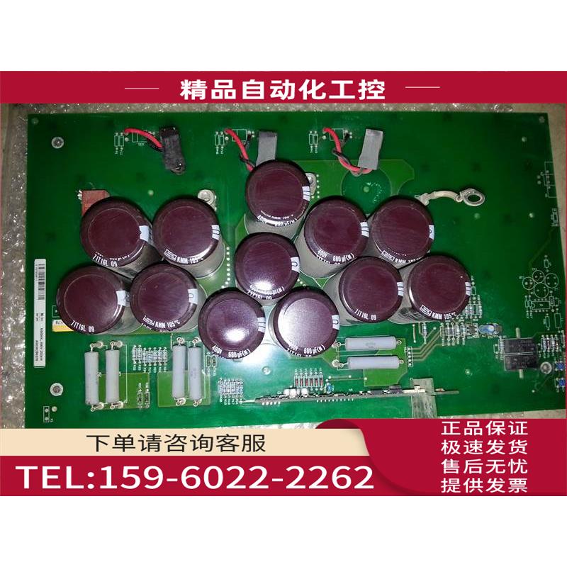 电源板 MBBXXL 690V 200KW A5E00295576 片【议价】