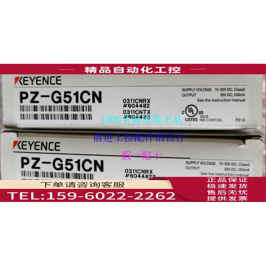 PZ-G51EP PZ-G51N PZ-G51CN PZ-G61P PZ-G41EP【议价】