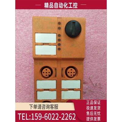 IFM易福门 AC5213【议价】