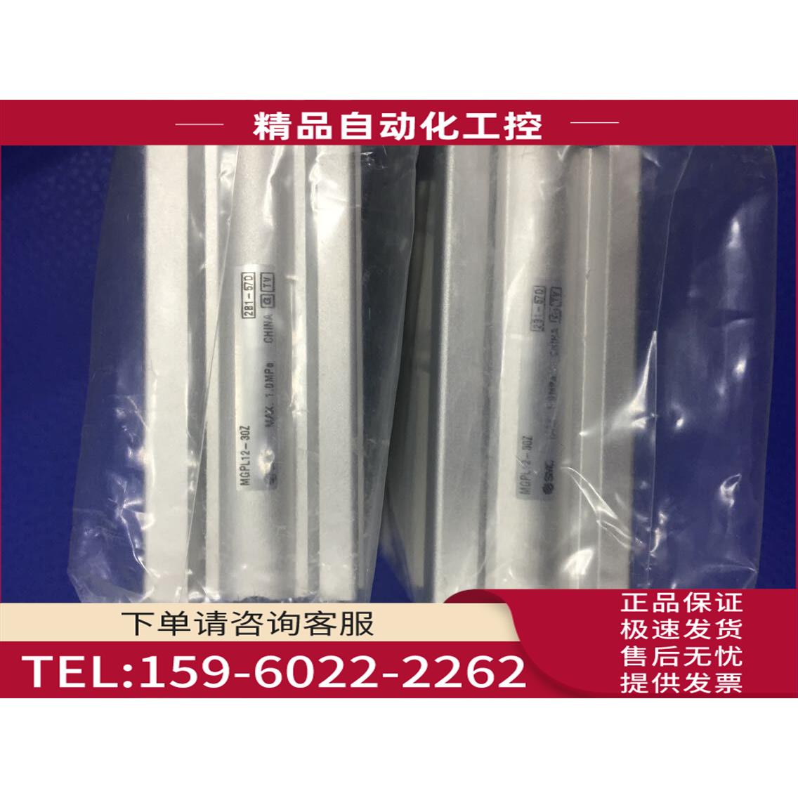 SMC气缸 MGPL12-30Z/100Z/20Z MGPL40-50Z 【议价】