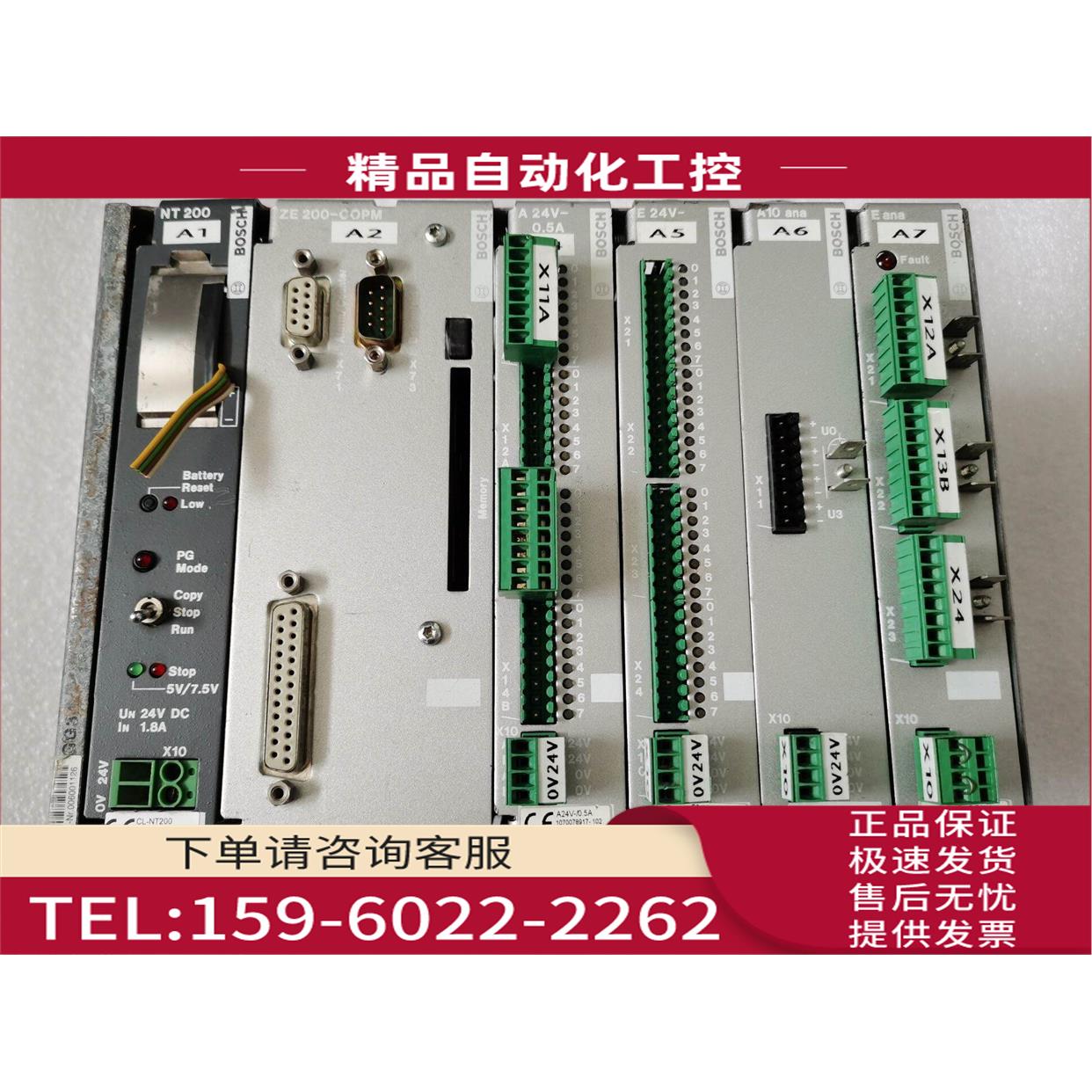 博士ZE200-COPM CL-NT200 A24V-/0 B-LP EANA CL-A2-10ANA-04【议