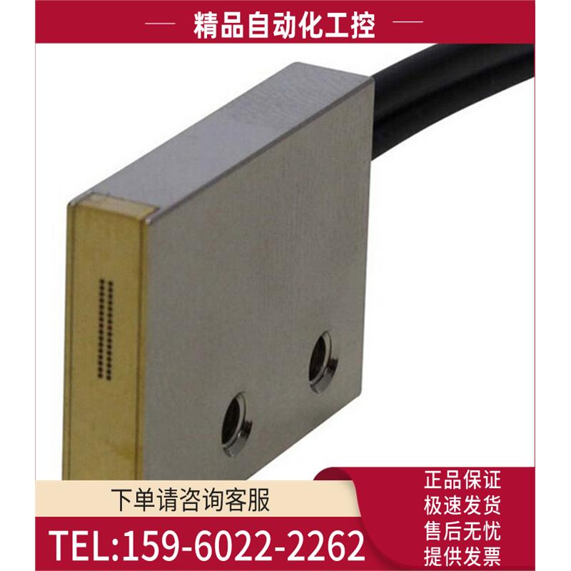 FRL7W16BC 反射形 漫反射光纤.検出幅5.5 ㎜【议价】