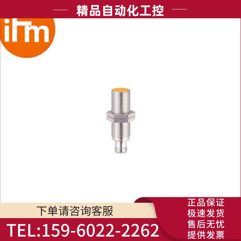 IFM易福门GG855S GIGK4005B2PO/SIL2/US电感式安全开关【议价】