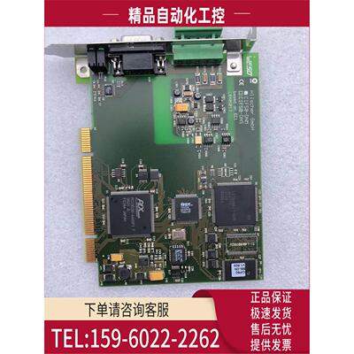 赫优讯 HILSCHER GMBH CIF50-DNM CIF50BSL-DNM卡【议价】