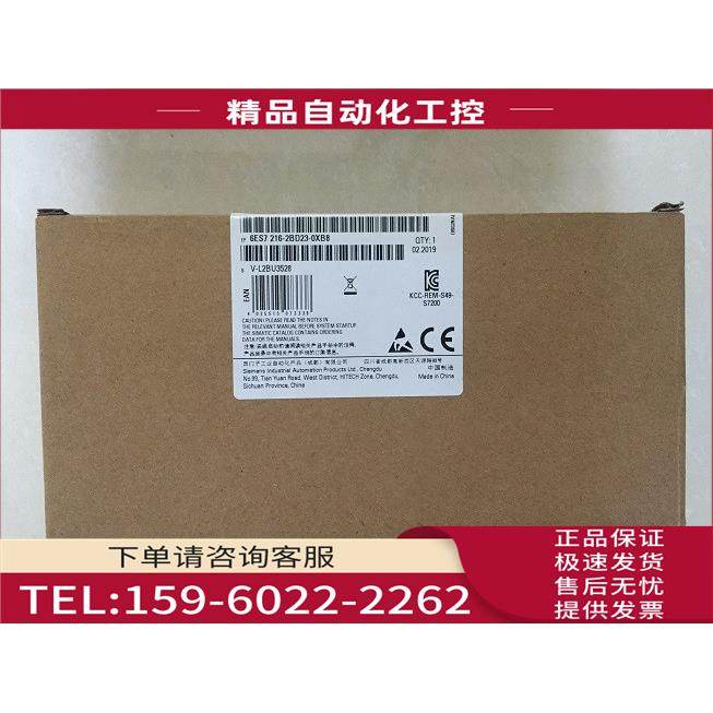 PLC正226CN 6ES7216 6ES7 216-2BD232AD23-0XB8/B0【议价】
