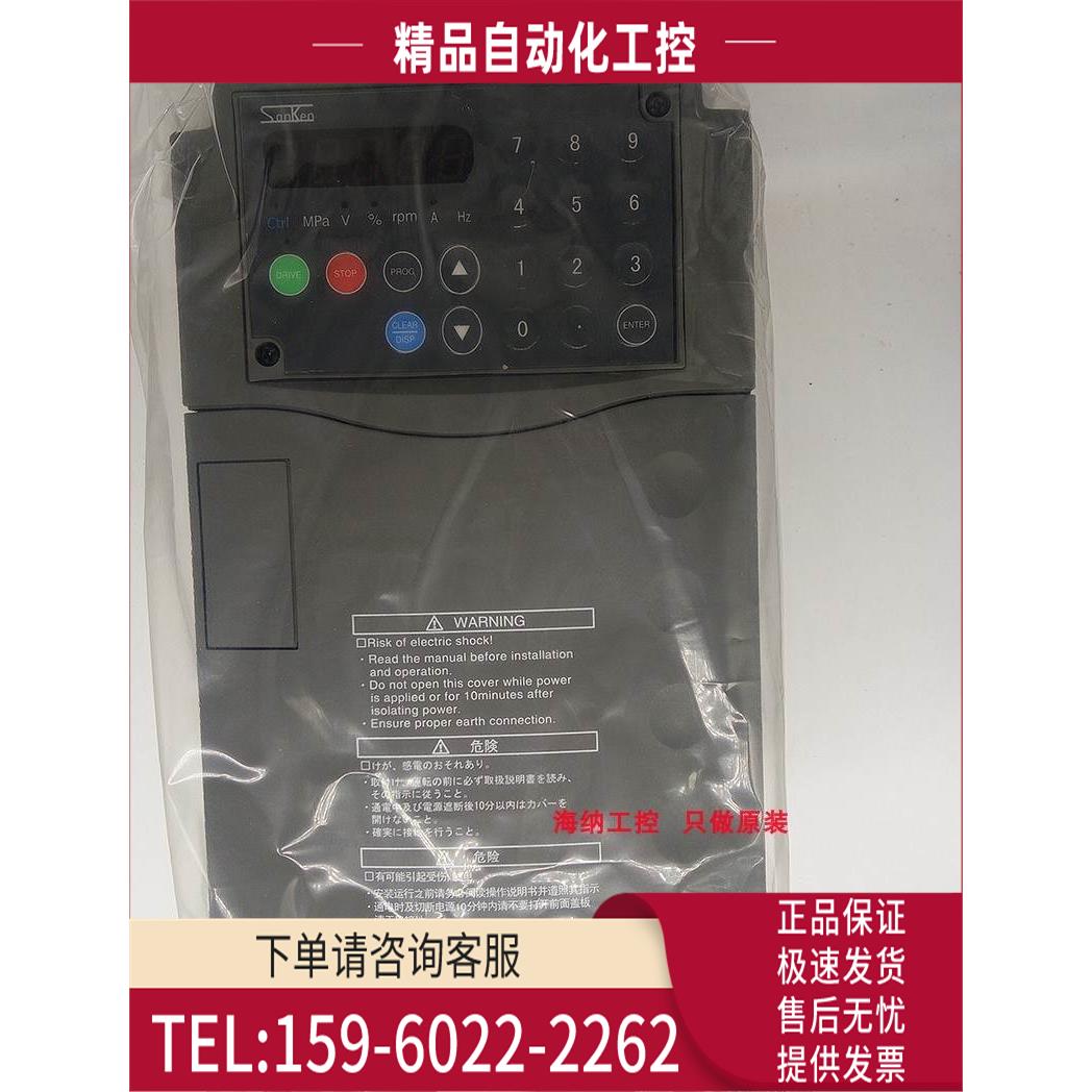 三垦变频器S06-4A014-B 4A005 4A006 4A014 4A019 4A025 4A032【