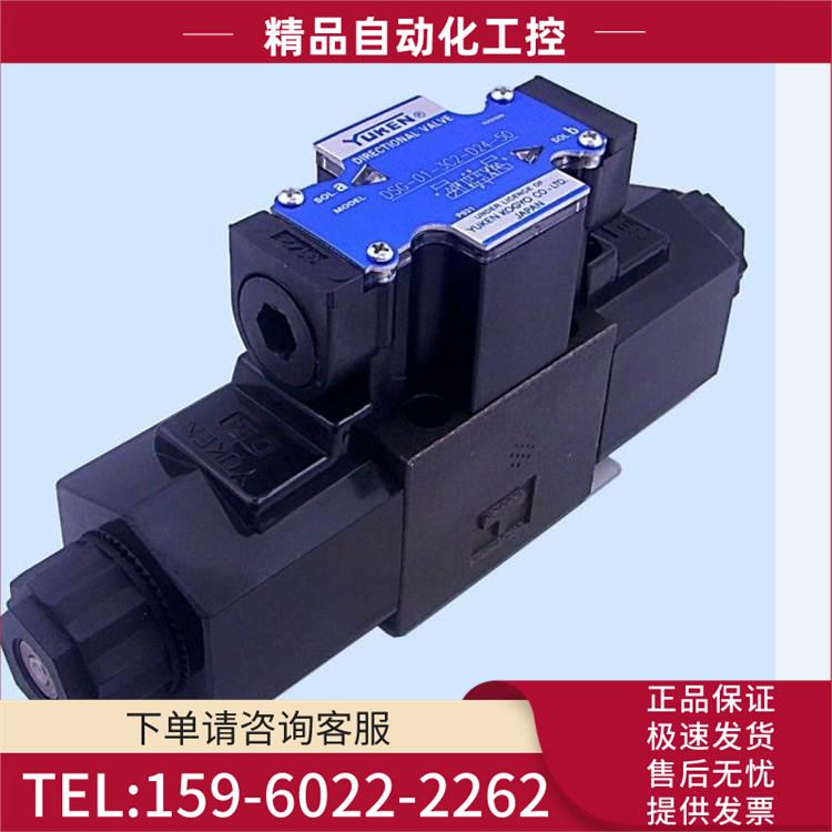 MSB-03-X-30油研单向节流阀MFB-03-Y-11克泰插装阀LSV2-08-4 CO【