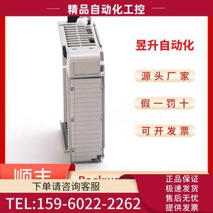 1769 议价 ARM PLC模块 ASCII Allen‑Bradley