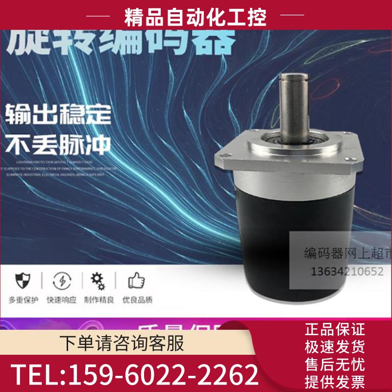 ZLF-12-50BM-C12M   编码器含税运【议价】