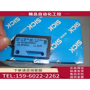 施克SICK光电传感器 P049S01 议价 WL160