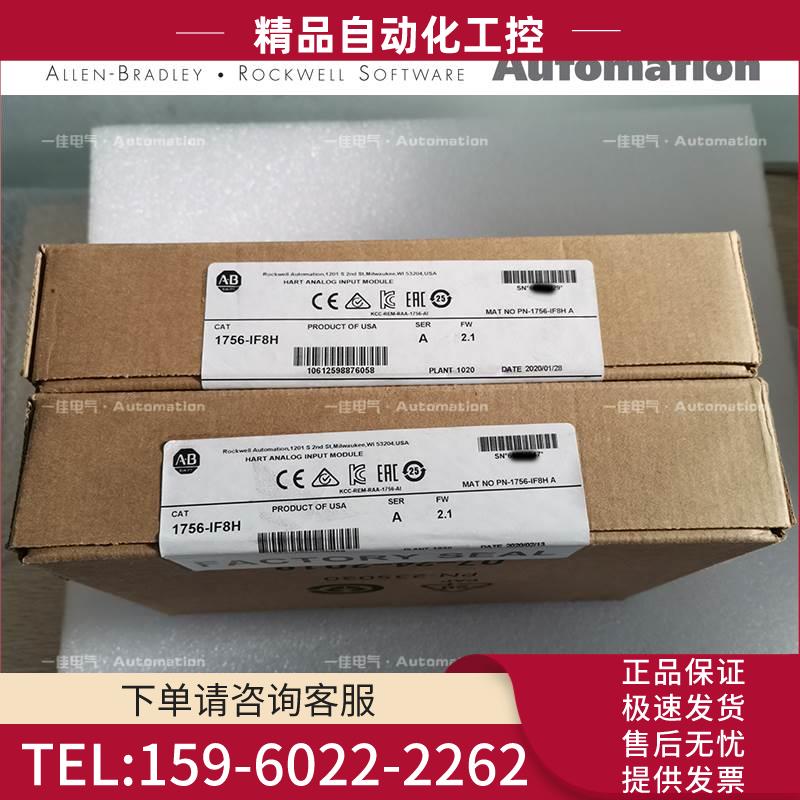 AB 1756-PLS 1756PLS 1756PLS 【议价】
