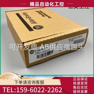 议价 1746 1746IC16 模块 IC16