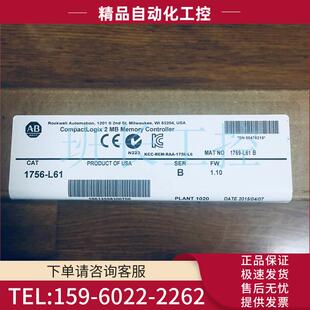 议价 L61 AB模块1756