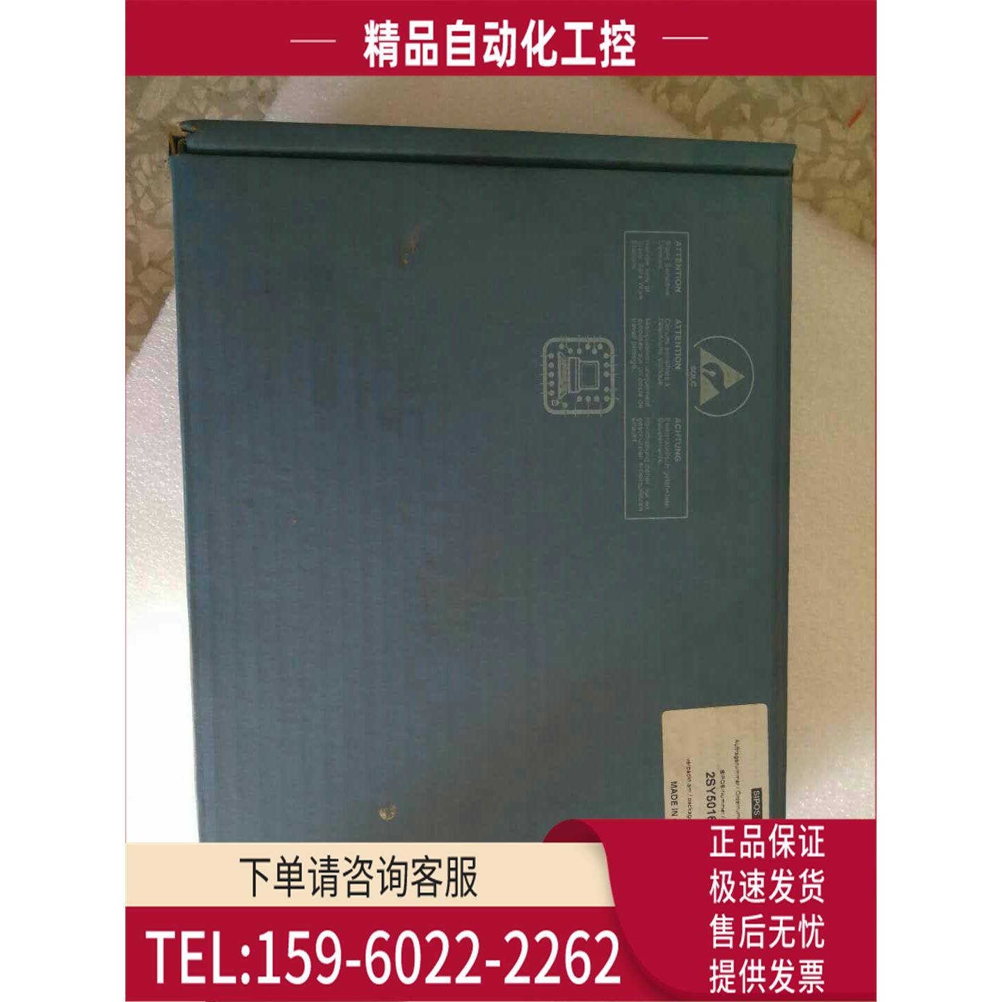 西博思SIPOS控制板专业型 2SY5016-2SB00 【议价】