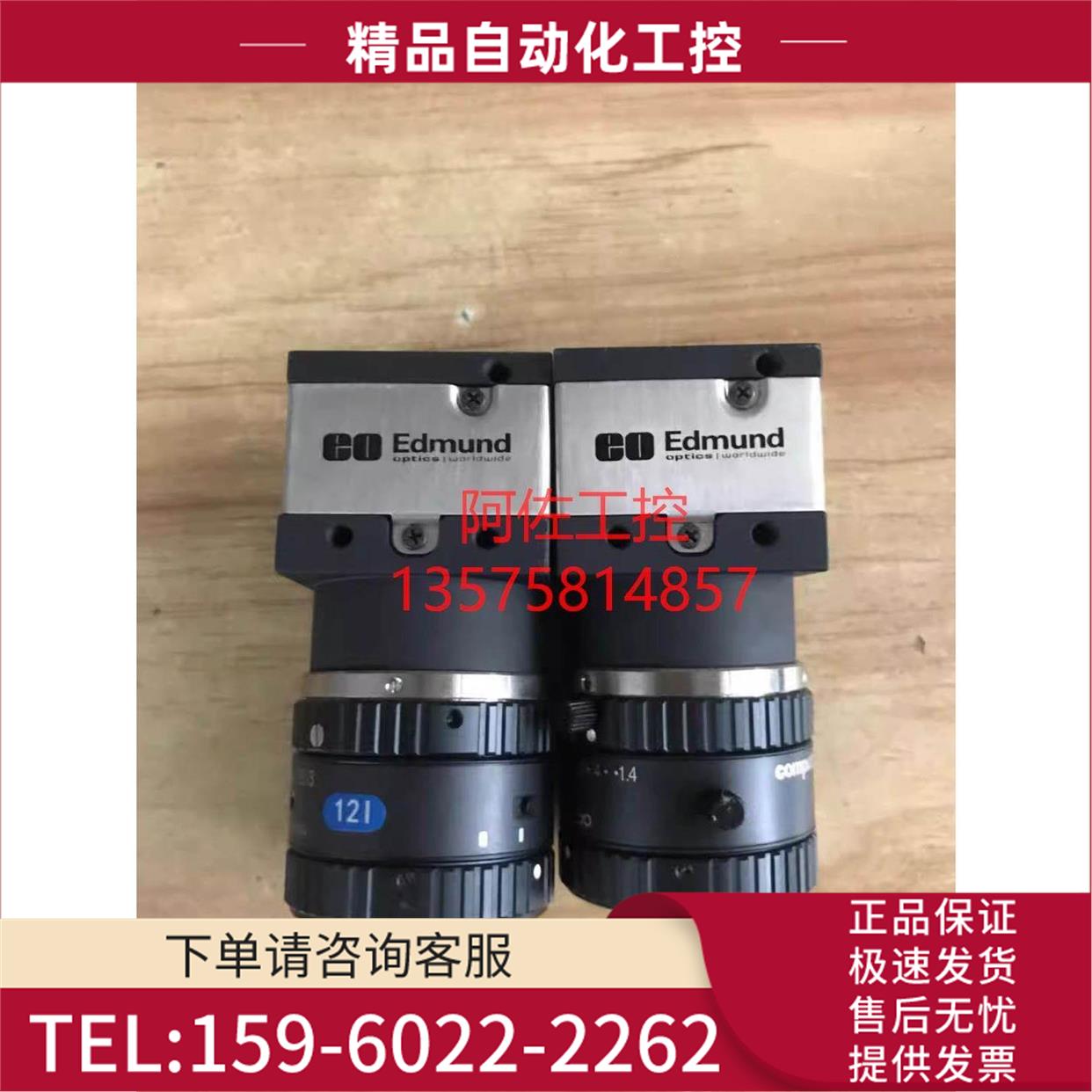 CO EDMUND EO-10012C 工业相机 实物【议价】
