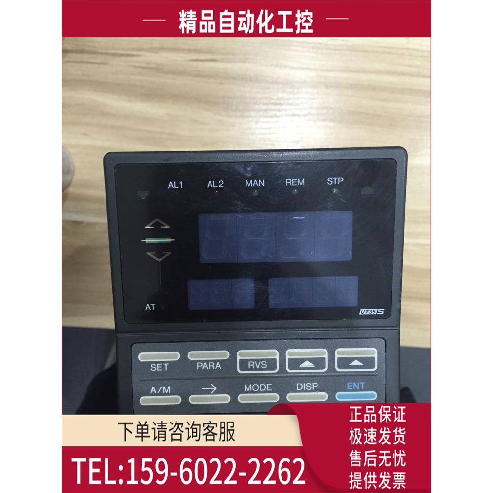 /UT35-A13301A 横河 温控表 就【议价】