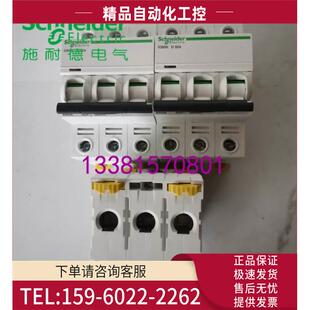 IC65N D32A型断路器A9F19332 议价