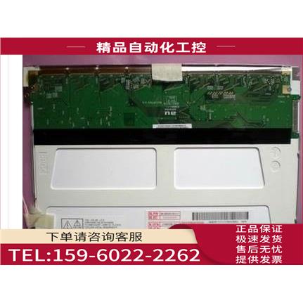 G084SN03 V.0/V1/V2 B084SN01 AU8.4寸工控液晶屏 分辨率800600【