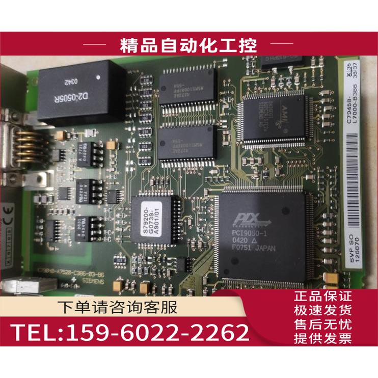 CP5611 A2 C79040-A7520-C386-03-86-85 6GK1561-1AA00【议价】