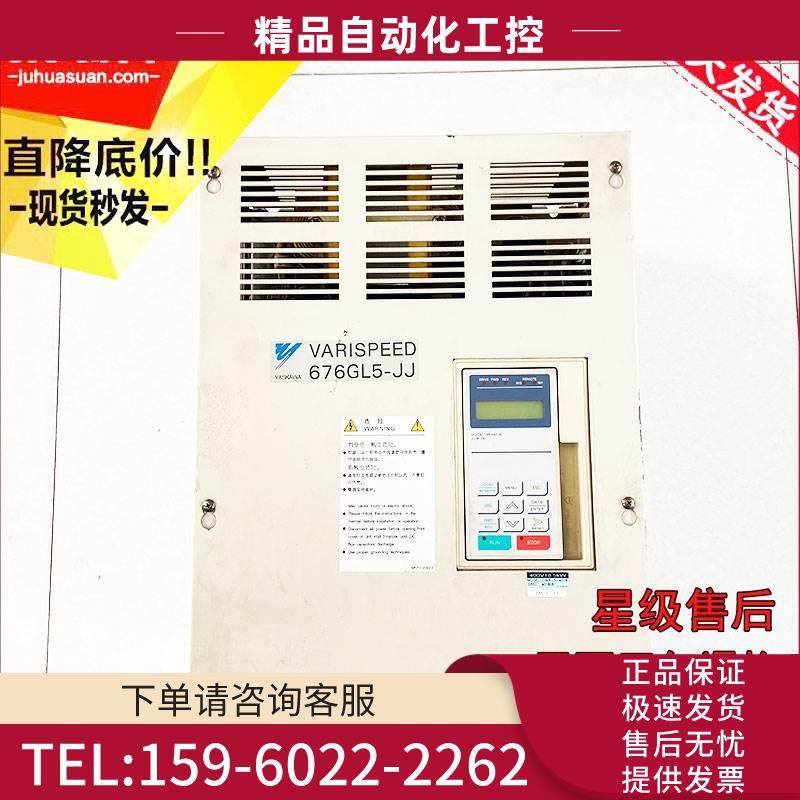 安川676GL5-JJ变频器CIMR-L5JJ4018 380V 18.5KW 【议价】