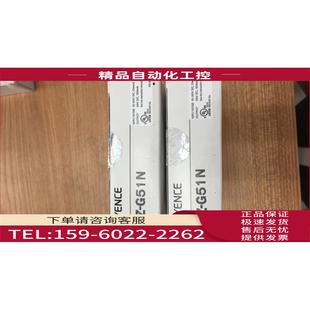 议价 传感器 G51EP G51N