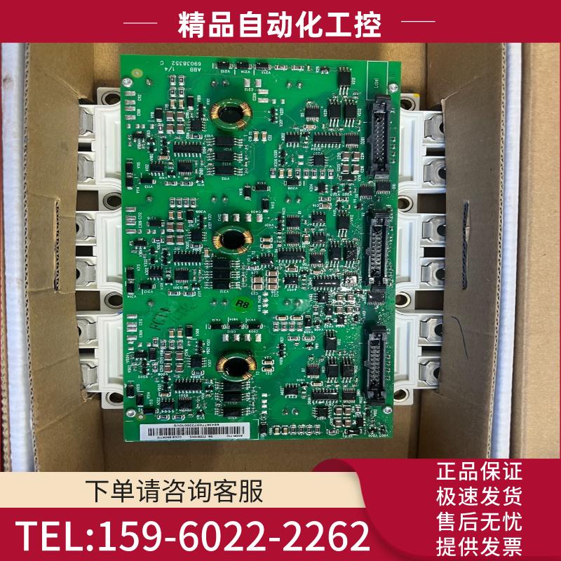 FS450R17KE3/AGDR-71C 一套【议价】